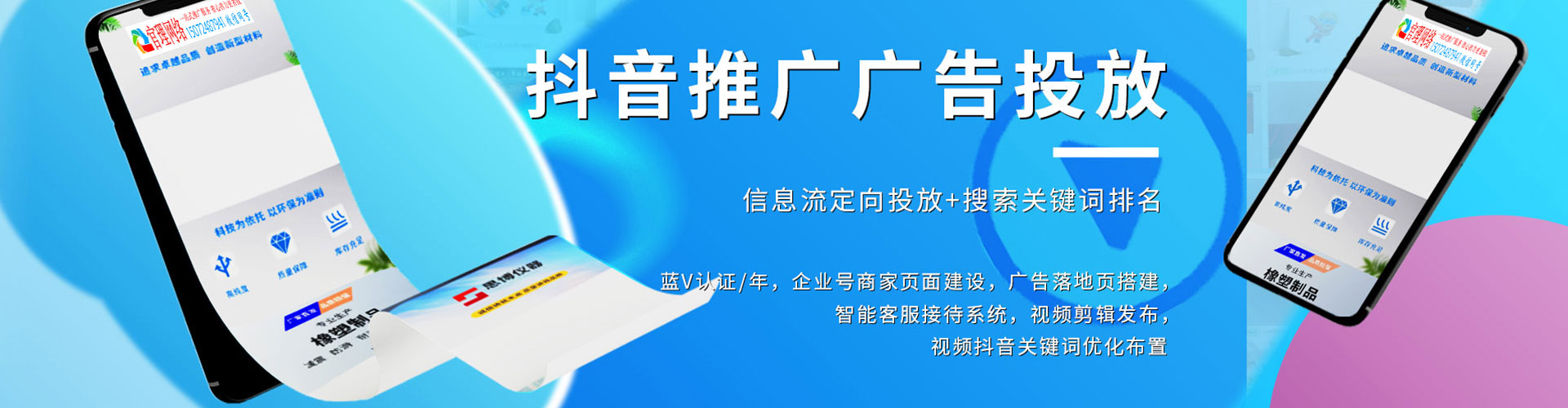 富宁百度推广排名